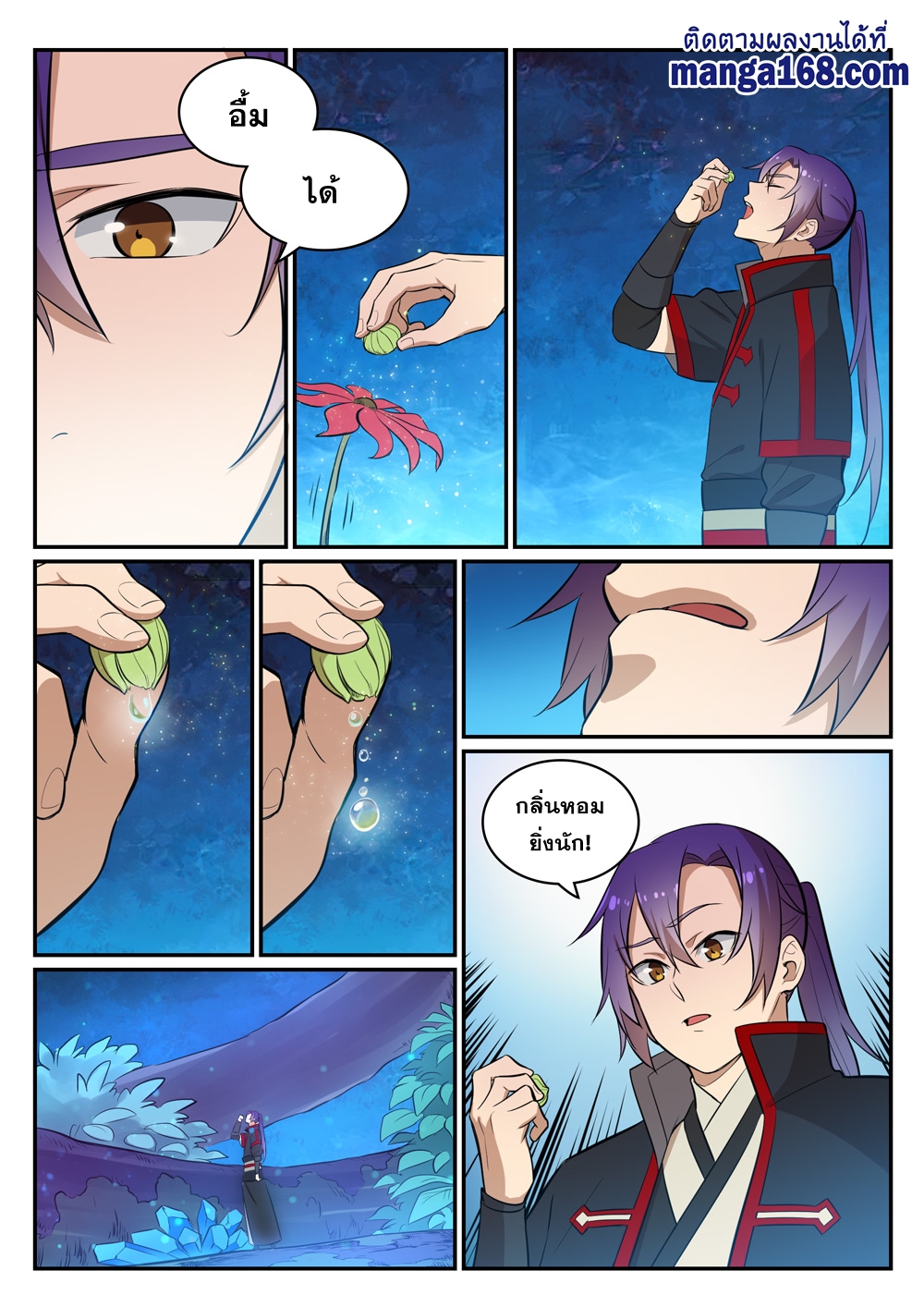 1668manga.com อ่านมังงะตอนใหม่