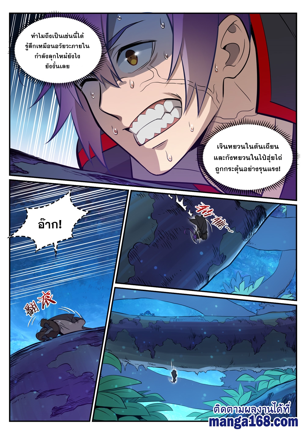 1668manga.com อ่านมังงะตอนใหม่