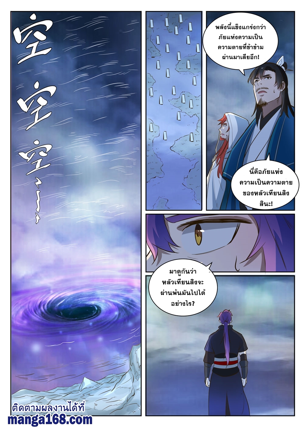 1668manga.com อ่านมังงะตอนใหม่