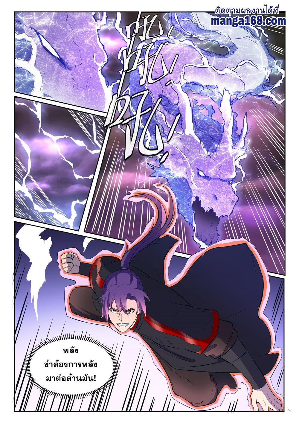 1668manga.com อ่านมังงะตอนใหม่