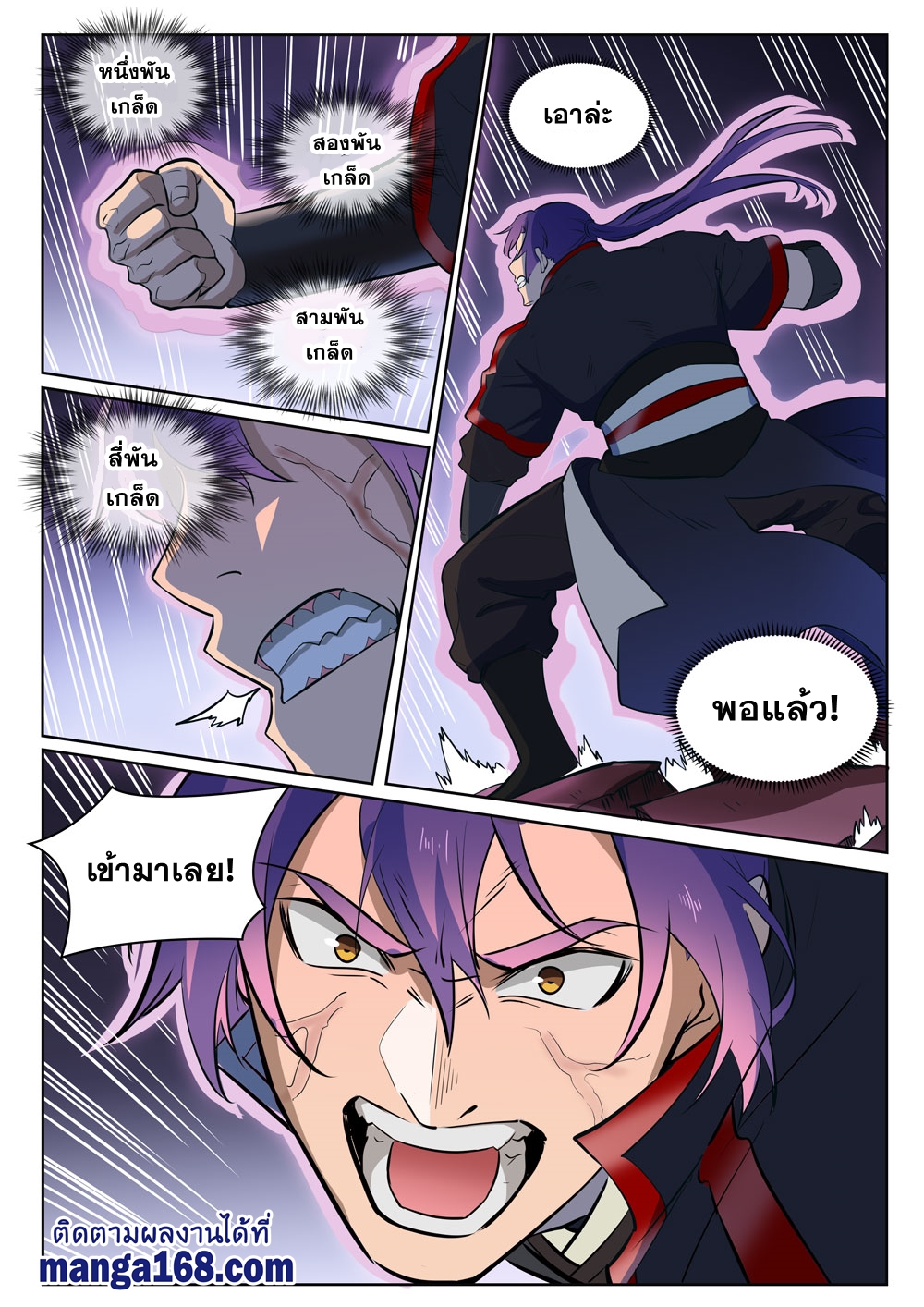 1668manga.com อ่านมังงะตอนใหม่