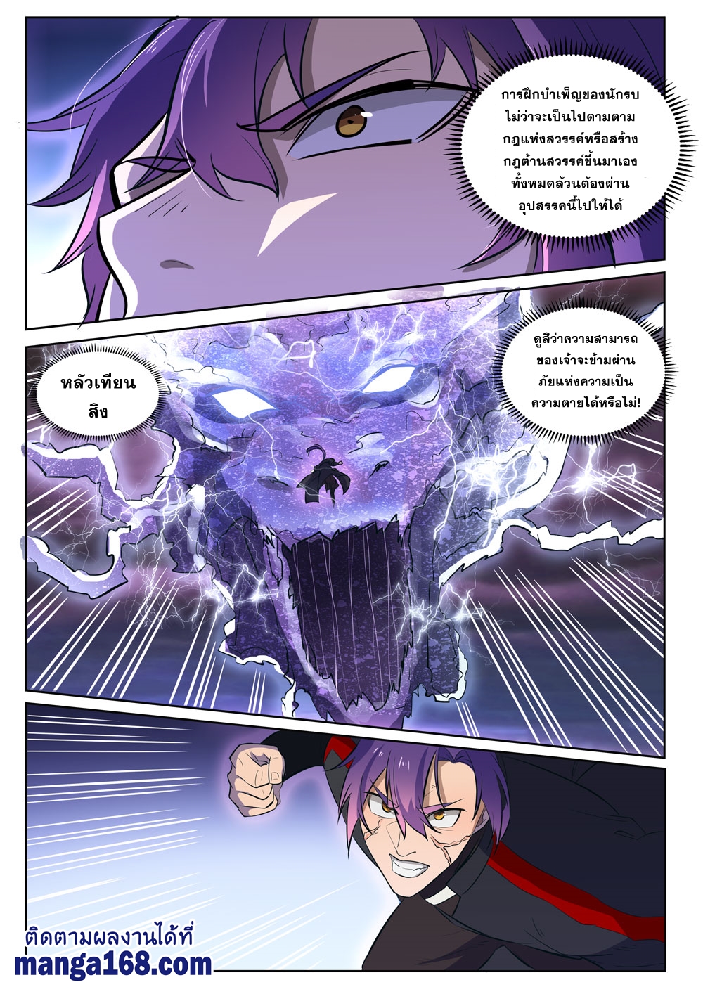 1668manga.com อ่านมังงะตอนใหม่