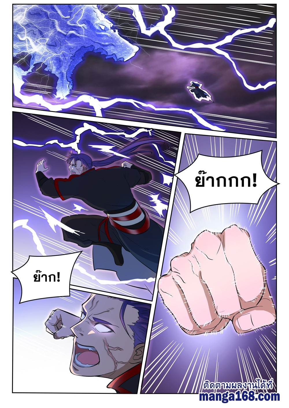 1668manga.com อ่านมังงะตอนใหม่