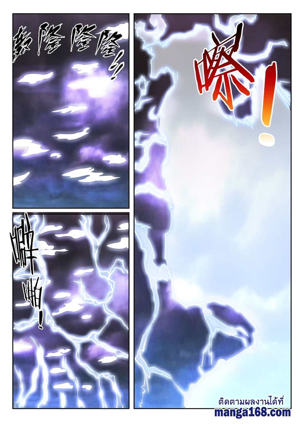 1668manga.com อ่านมังงะตอนใหม่