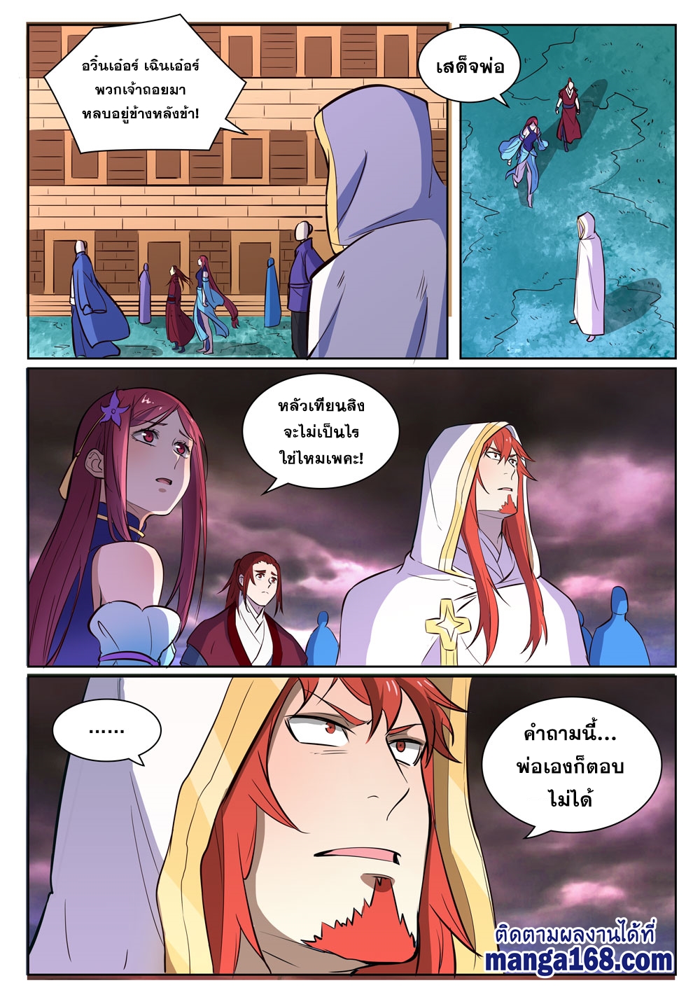 1668manga.com อ่านมังงะตอนใหม่