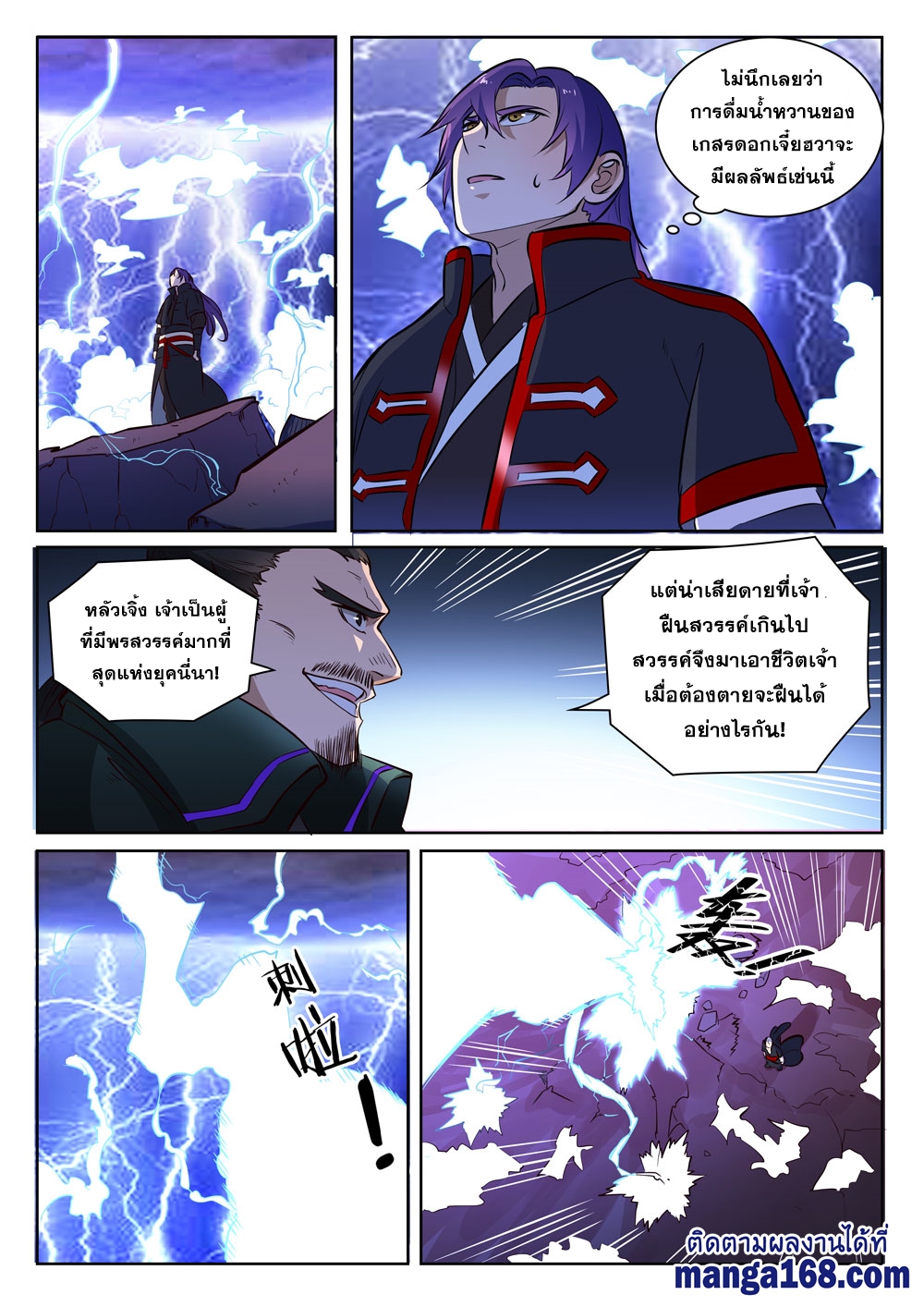 1668manga.com อ่านมังงะตอนใหม่