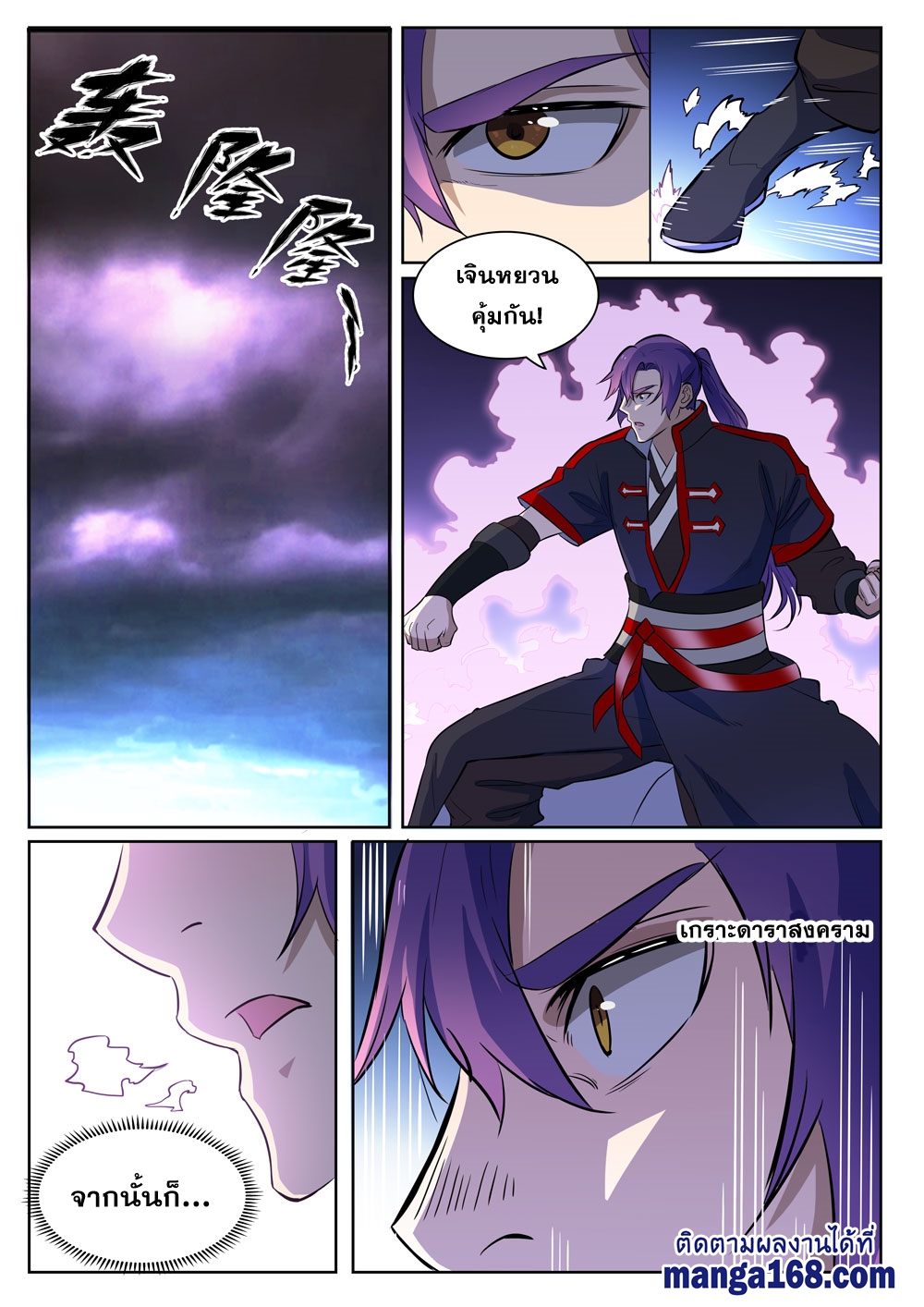 1668manga.com อ่านมังงะตอนใหม่