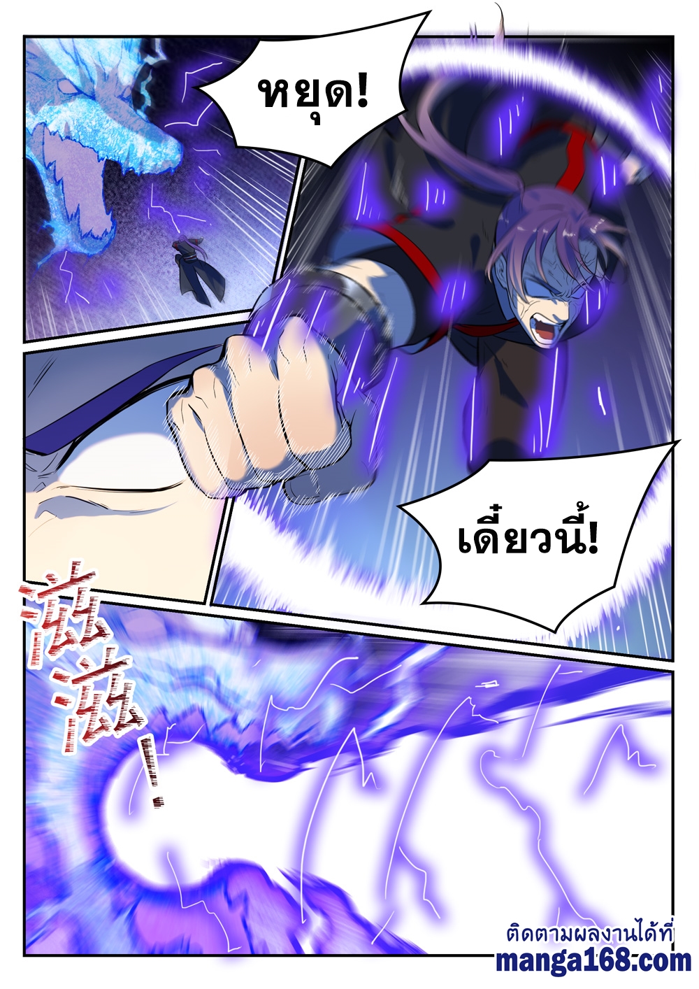 1668manga.com อ่านมังงะตอนใหม่