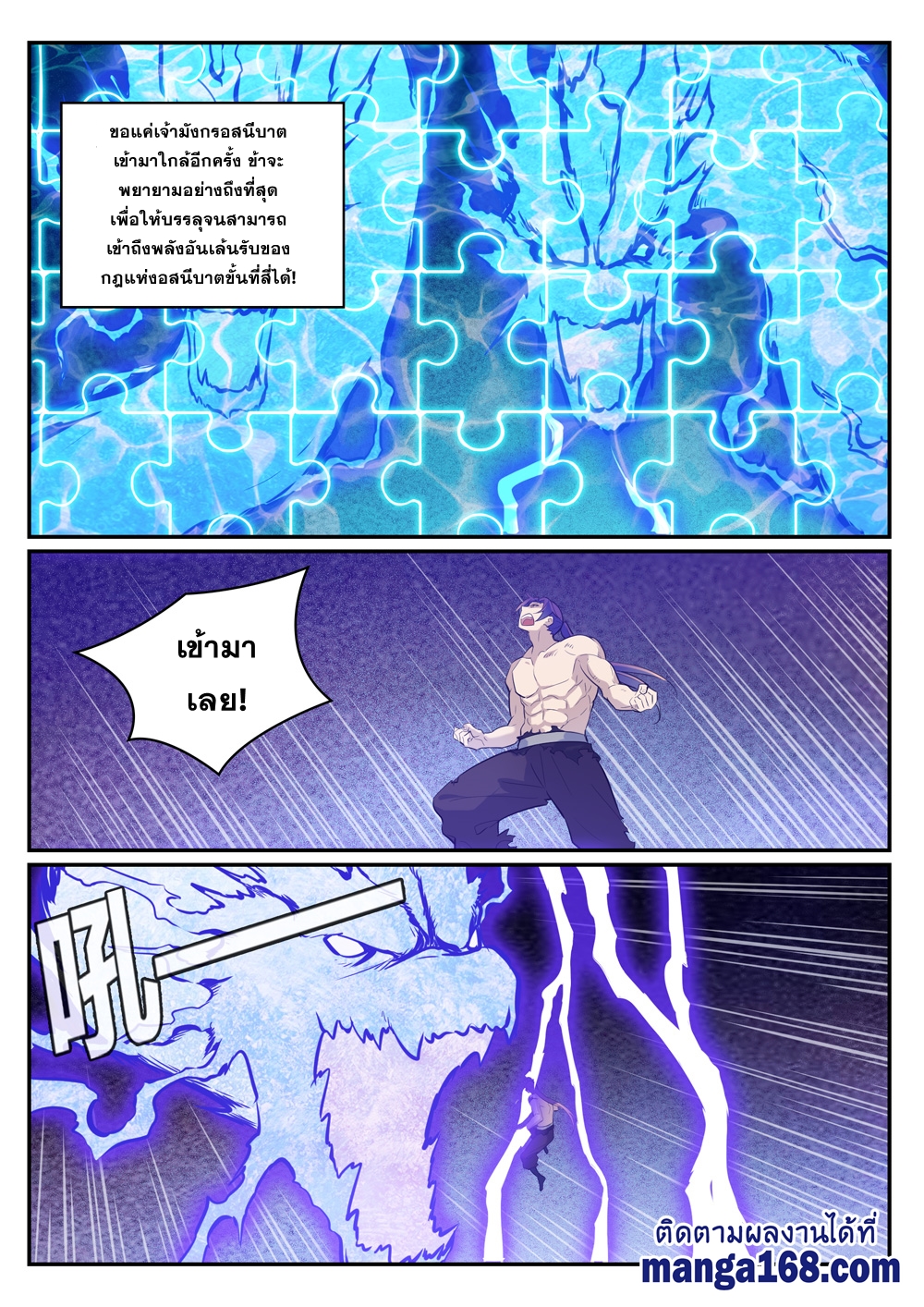 1668manga.com อ่านมังงะตอนใหม่