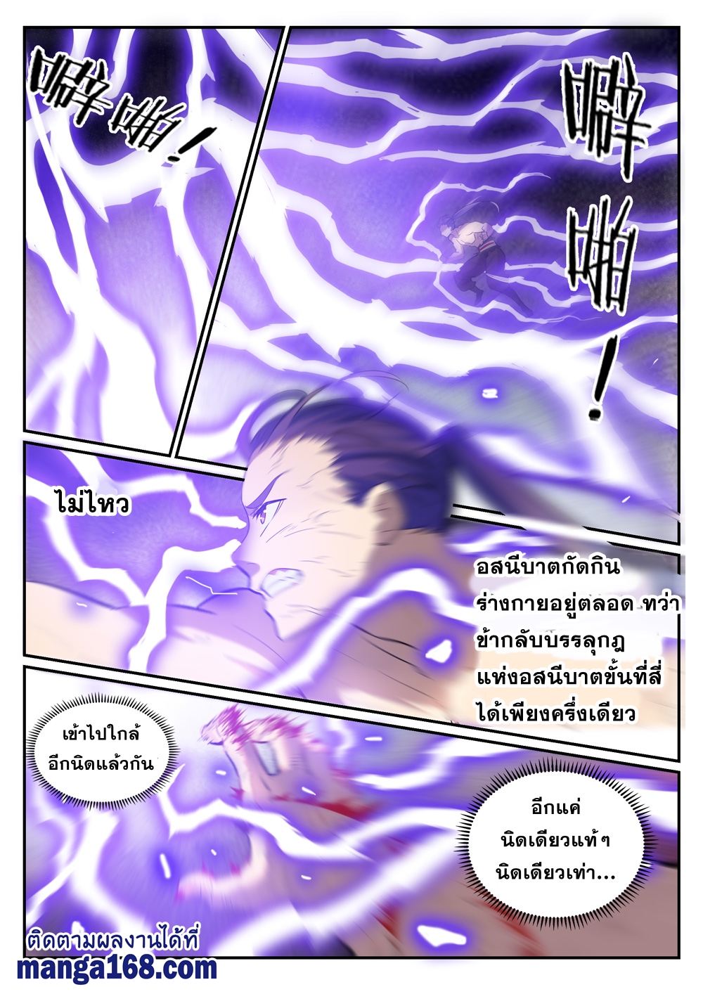 1668manga.com อ่านมังงะตอนใหม่