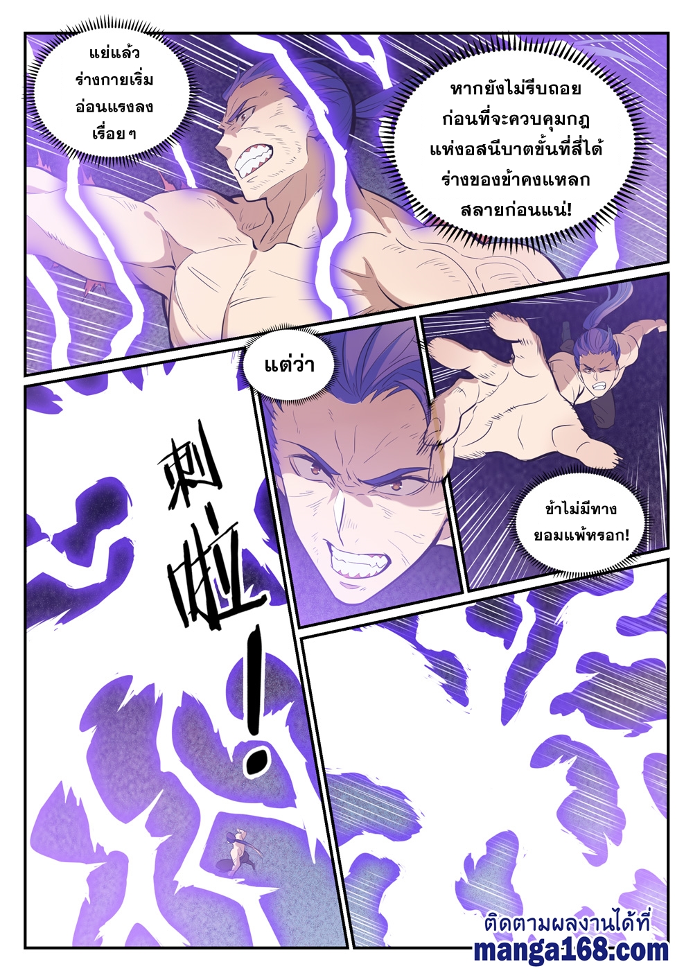 1668manga.com อ่านมังงะตอนใหม่
