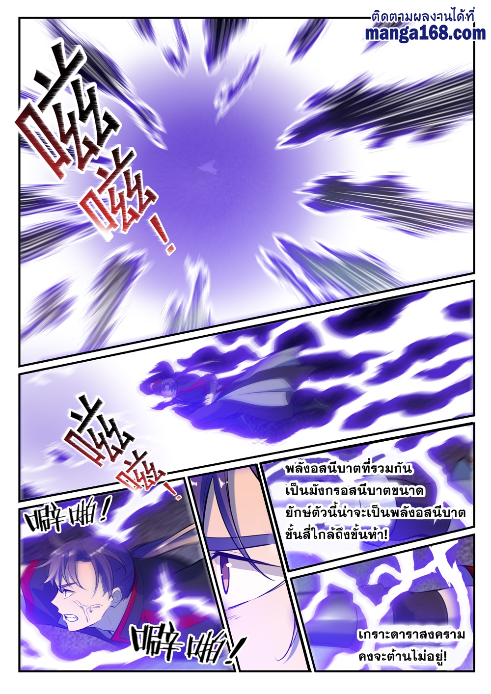 1668manga.com อ่านมังงะตอนใหม่
