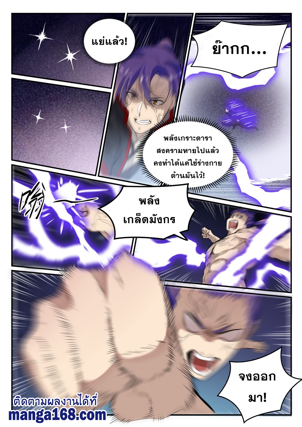 1668manga.com อ่านมังงะตอนใหม่