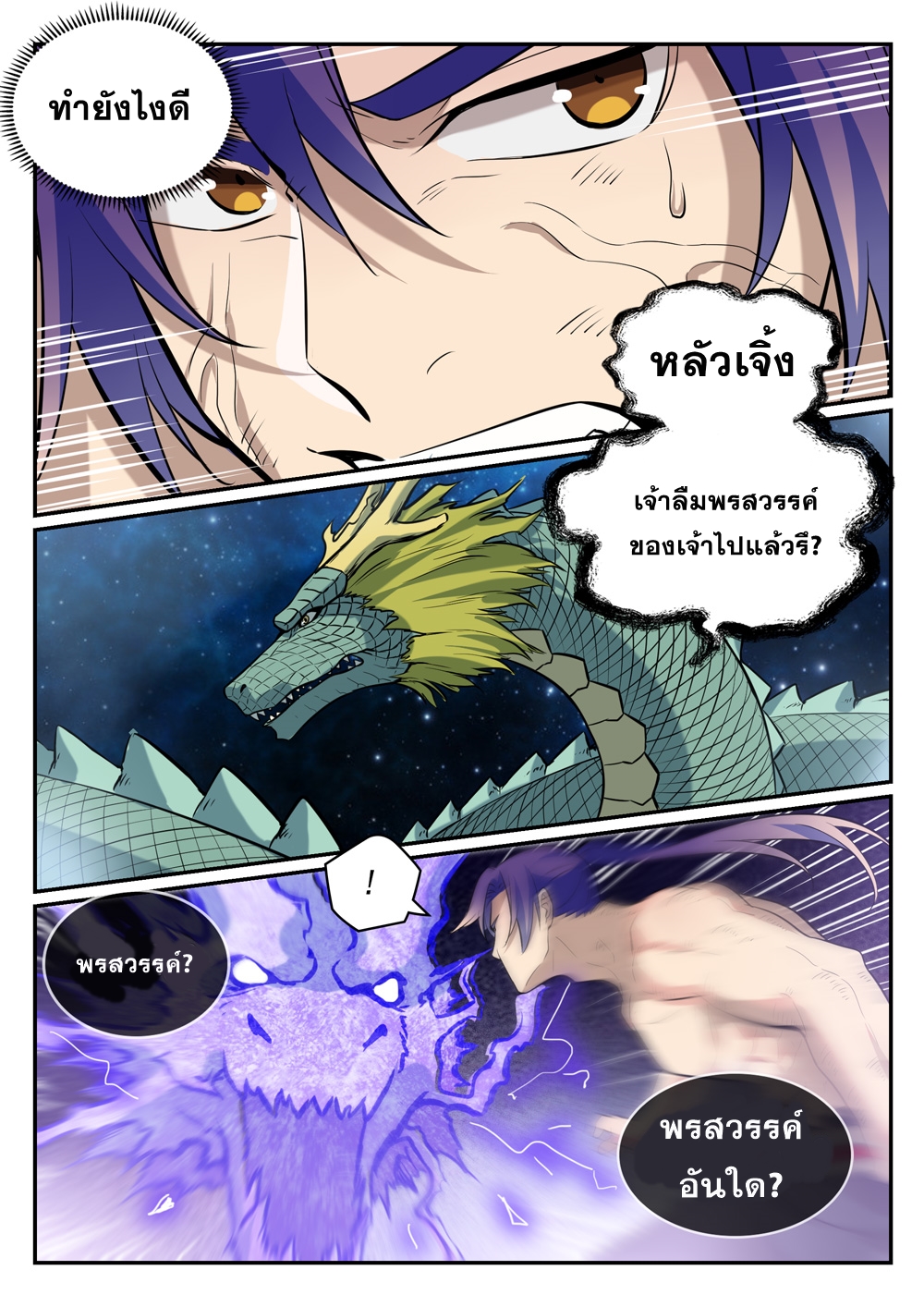 1668manga.com อ่านมังงะตอนใหม่