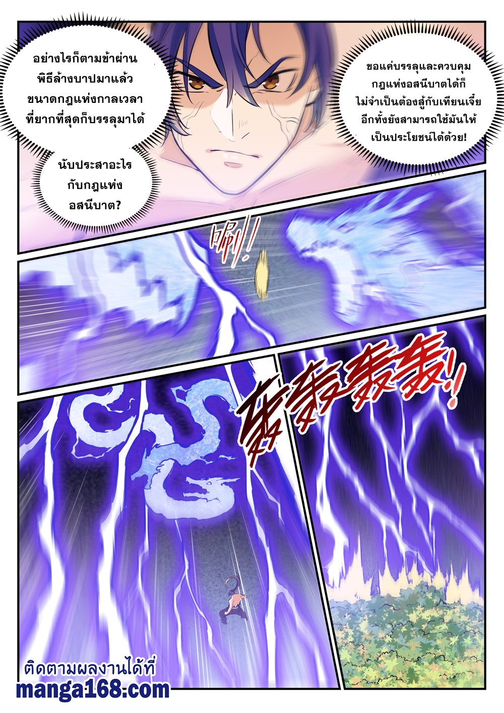 1668manga.com อ่านมังงะตอนใหม่