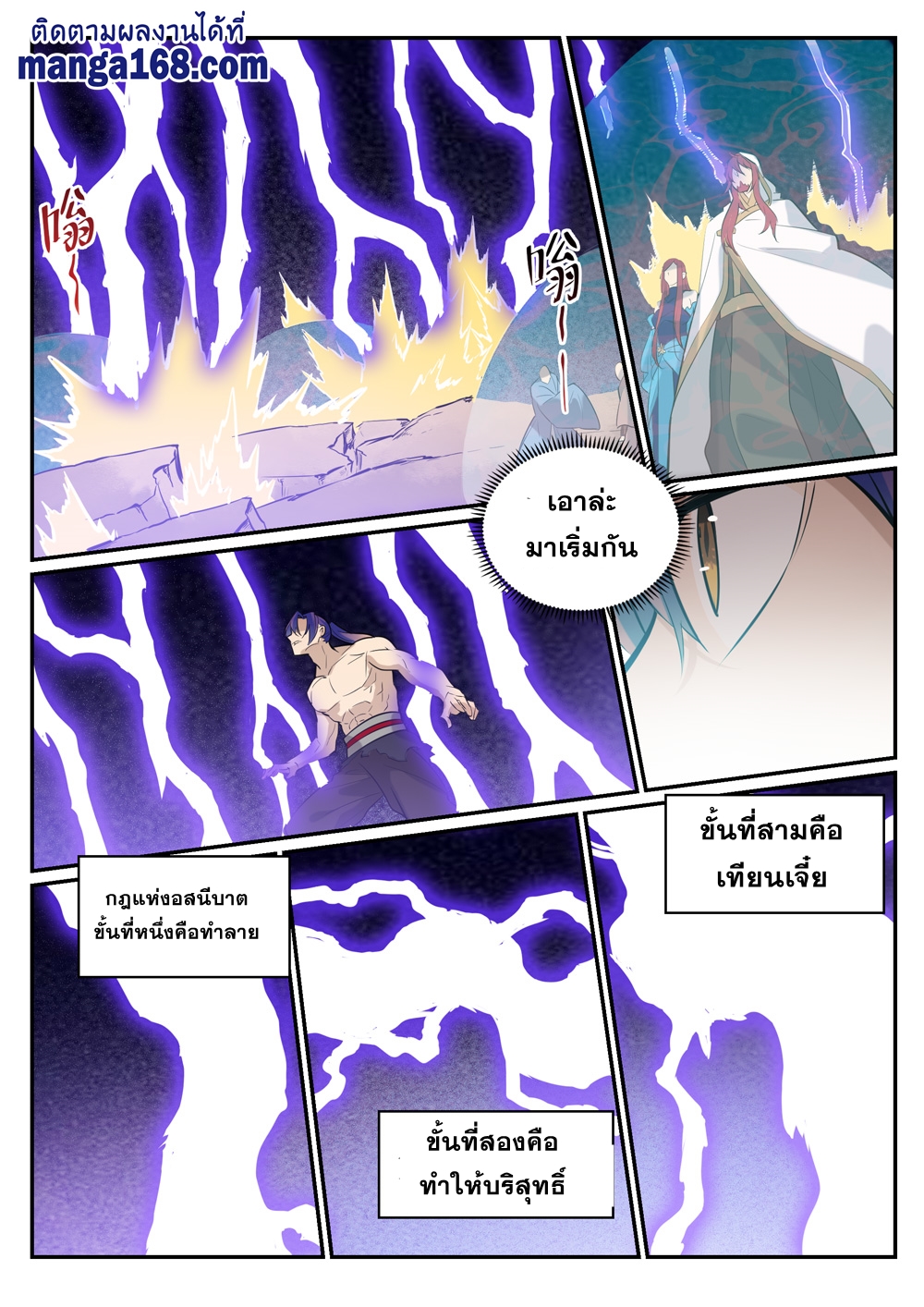 1668manga.com อ่านมังงะตอนใหม่