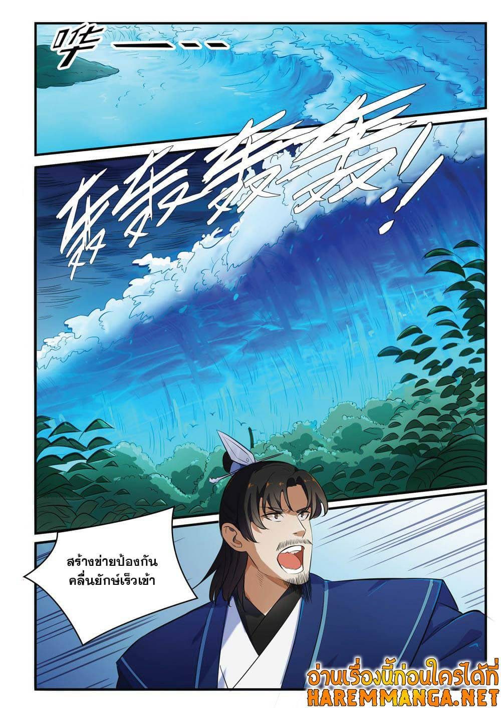 1668manga.com อ่านมังงะตอนใหม่