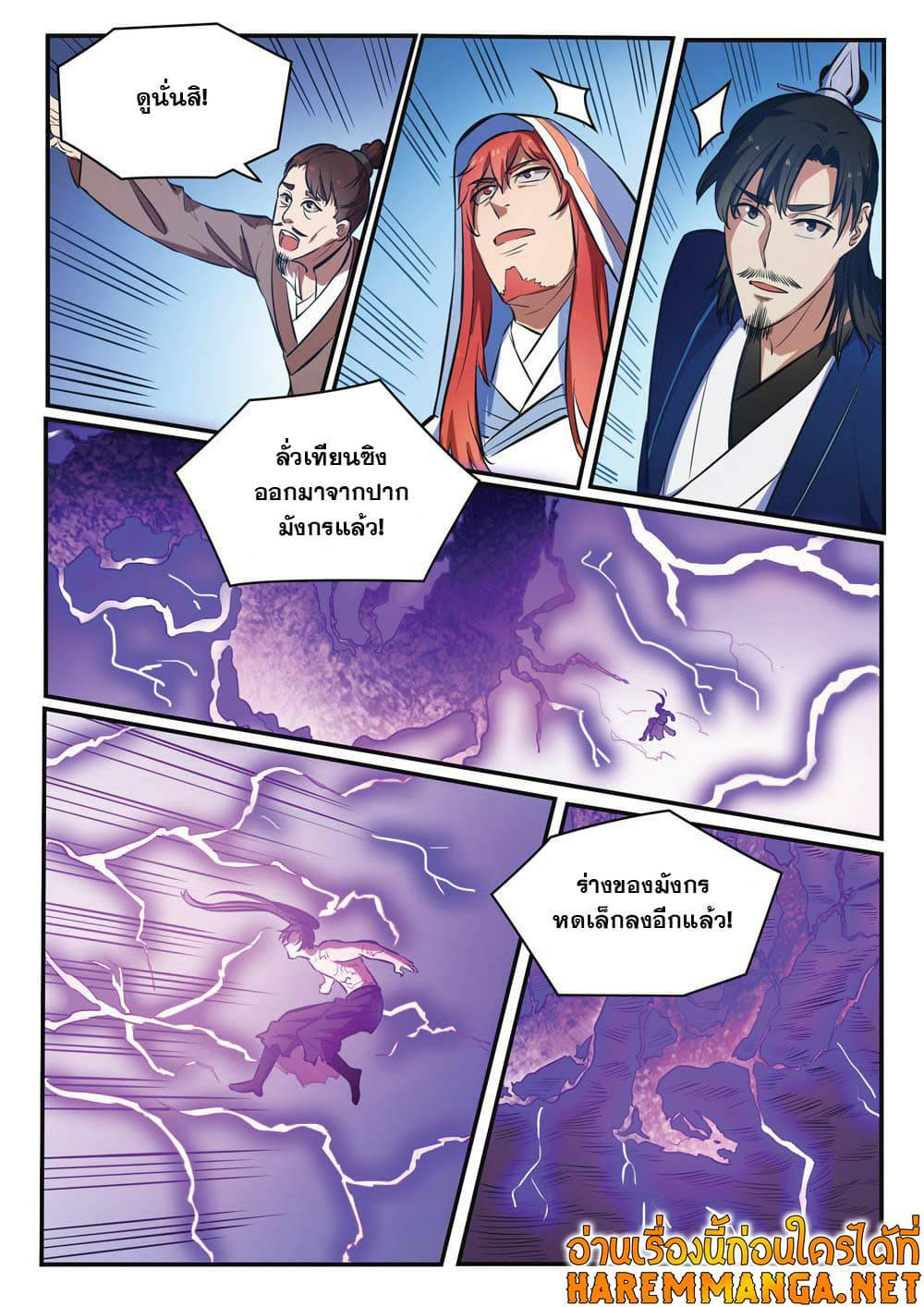 1668manga.com อ่านมังงะตอนใหม่
