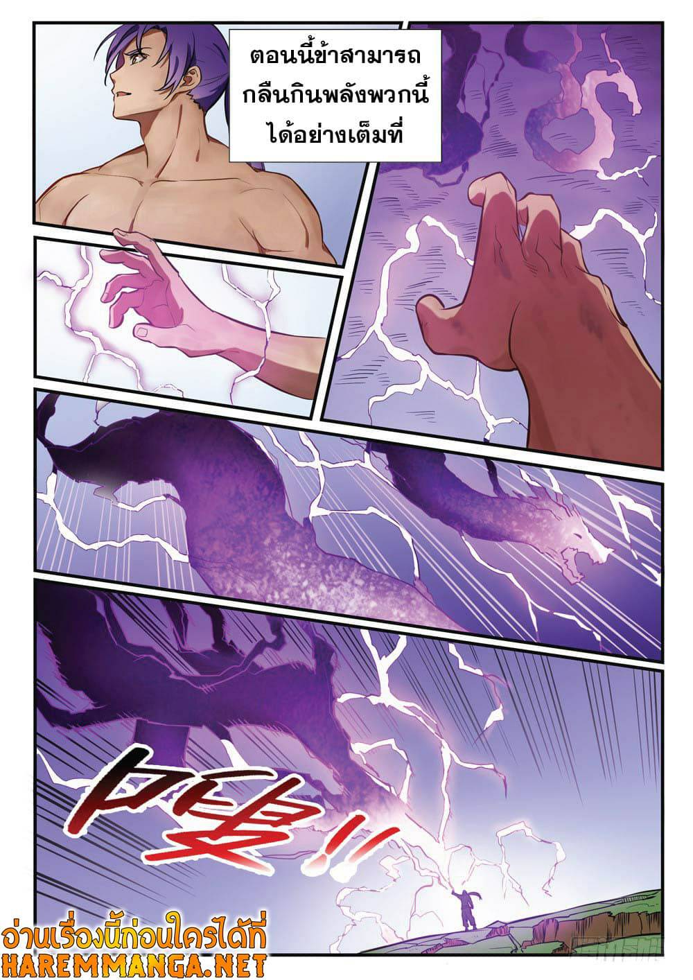 1668manga.com อ่านมังงะตอนใหม่
