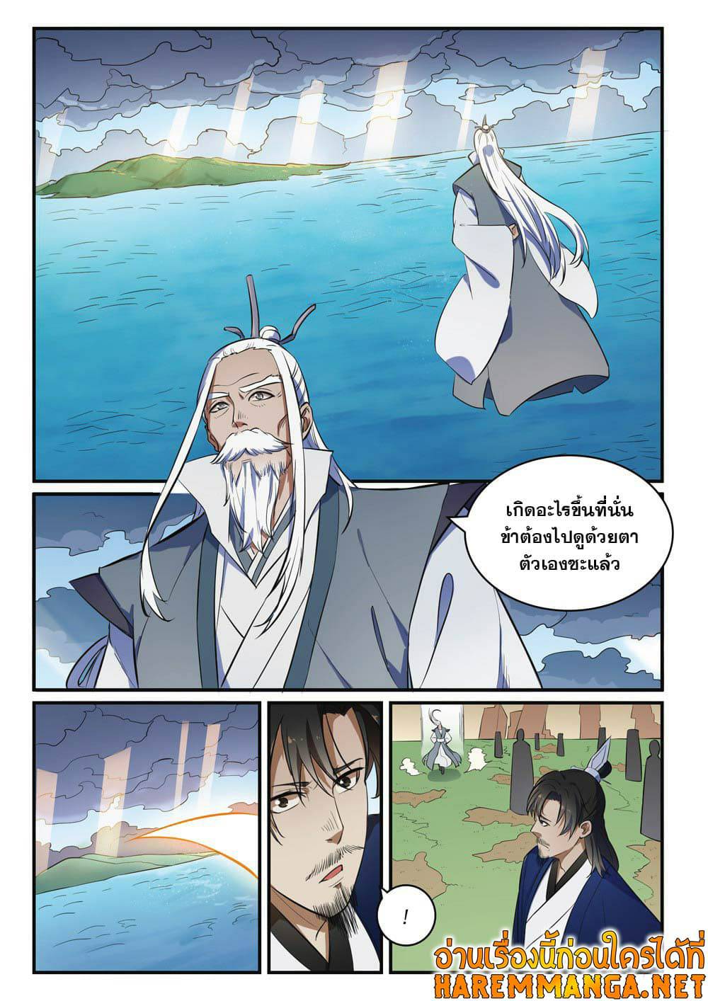 1668manga.com อ่านมังงะตอนใหม่