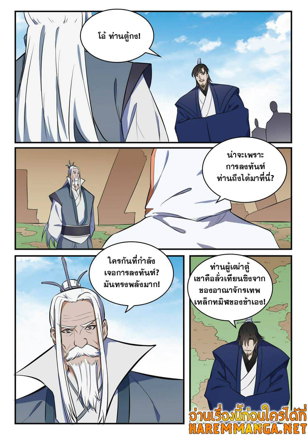 1668manga.com อ่านมังงะตอนใหม่