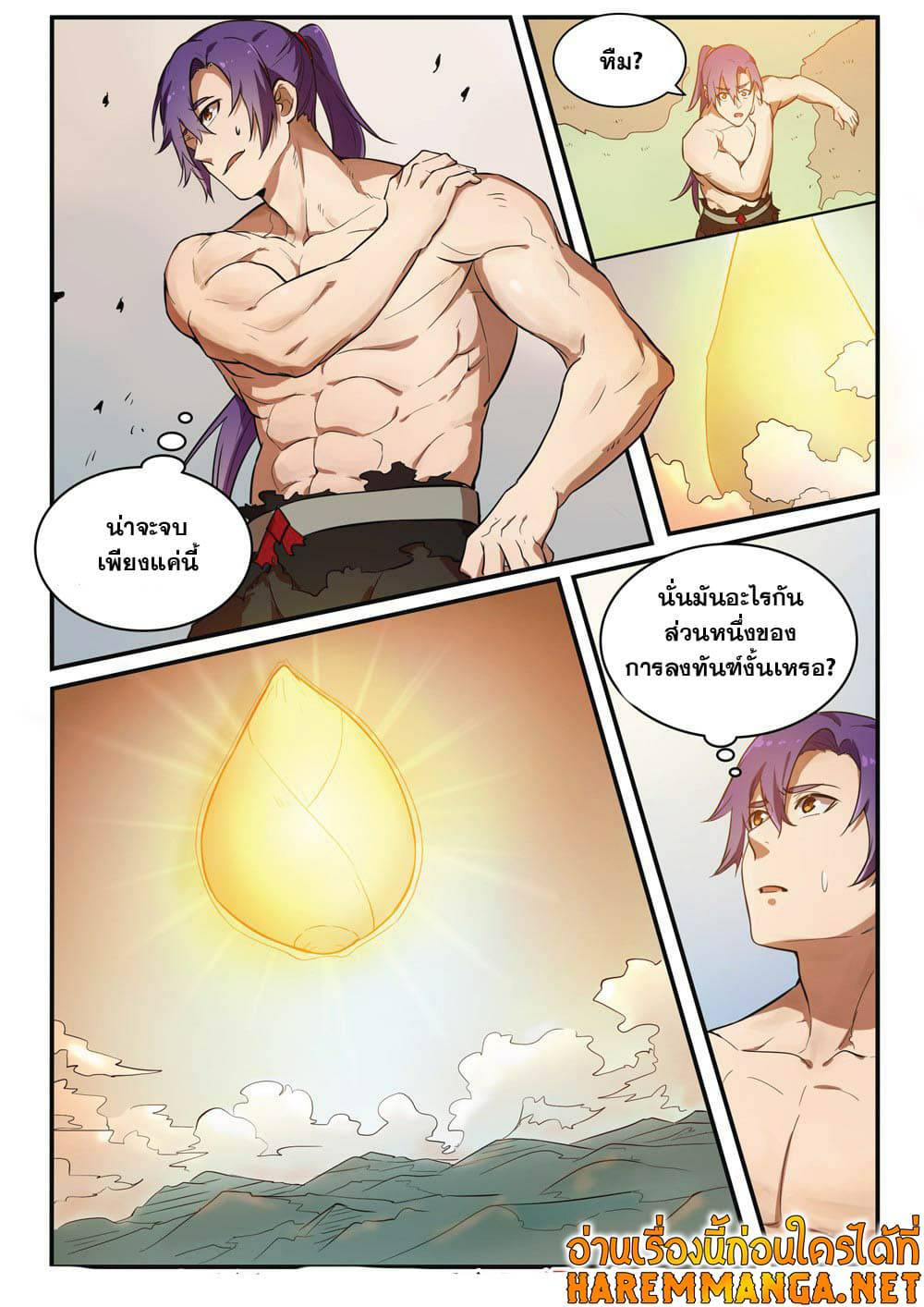 1668manga.com อ่านมังงะตอนใหม่