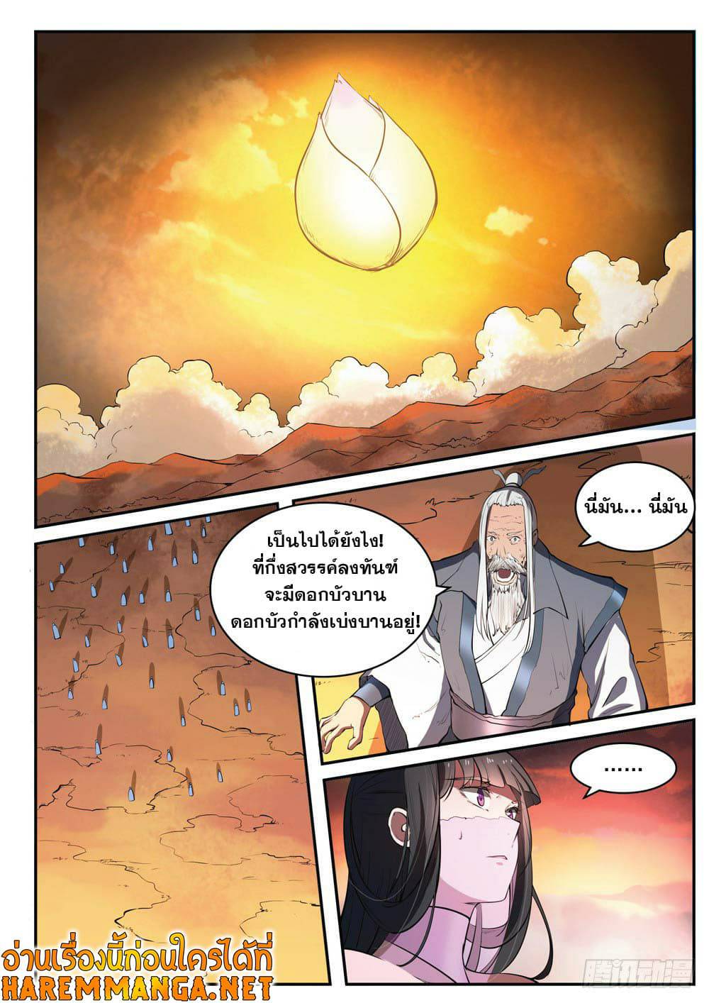 1668manga.com อ่านมังงะตอนใหม่
