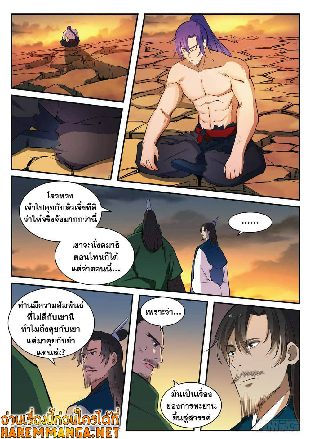 1668manga.com อ่านมังงะตอนใหม่
