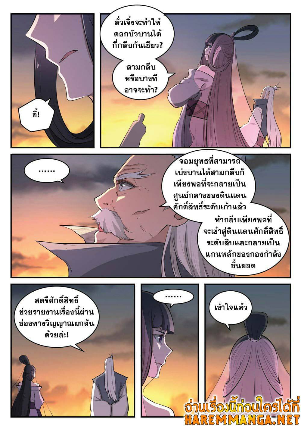 1668manga.com อ่านมังงะตอนใหม่
