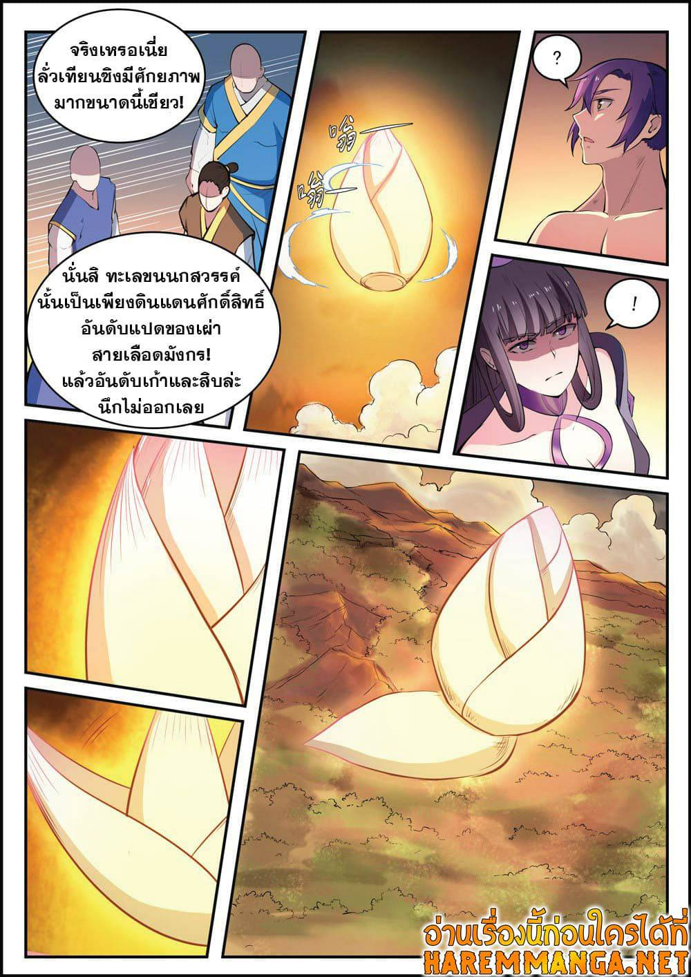 1668manga.com อ่านมังงะตอนใหม่
