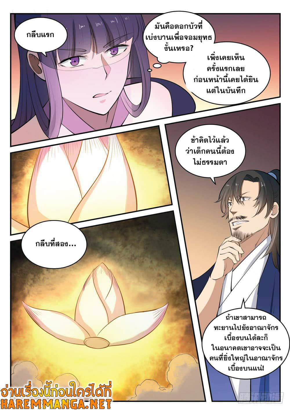1668manga.com อ่านมังงะตอนใหม่