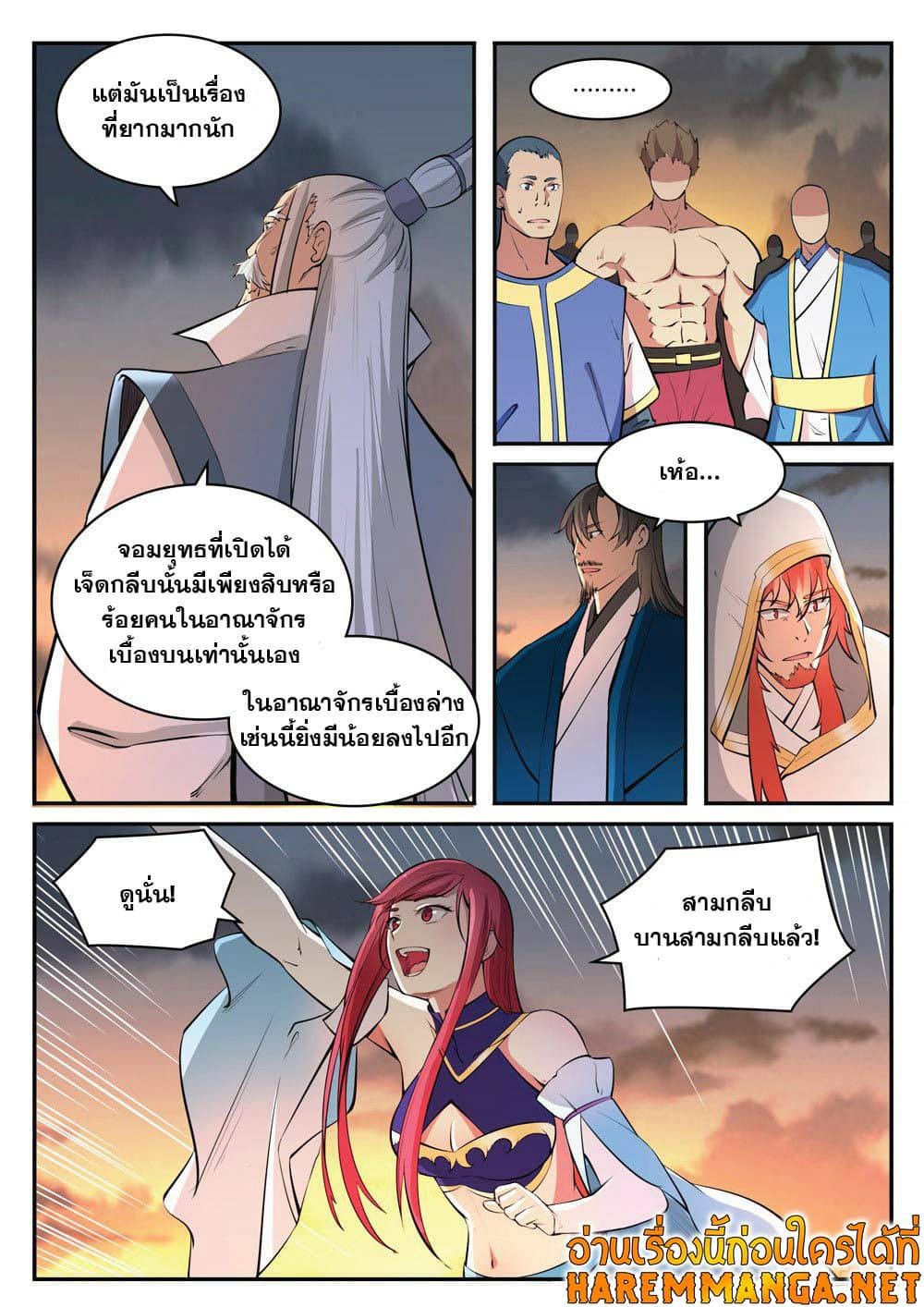 1668manga.com อ่านมังงะตอนใหม่