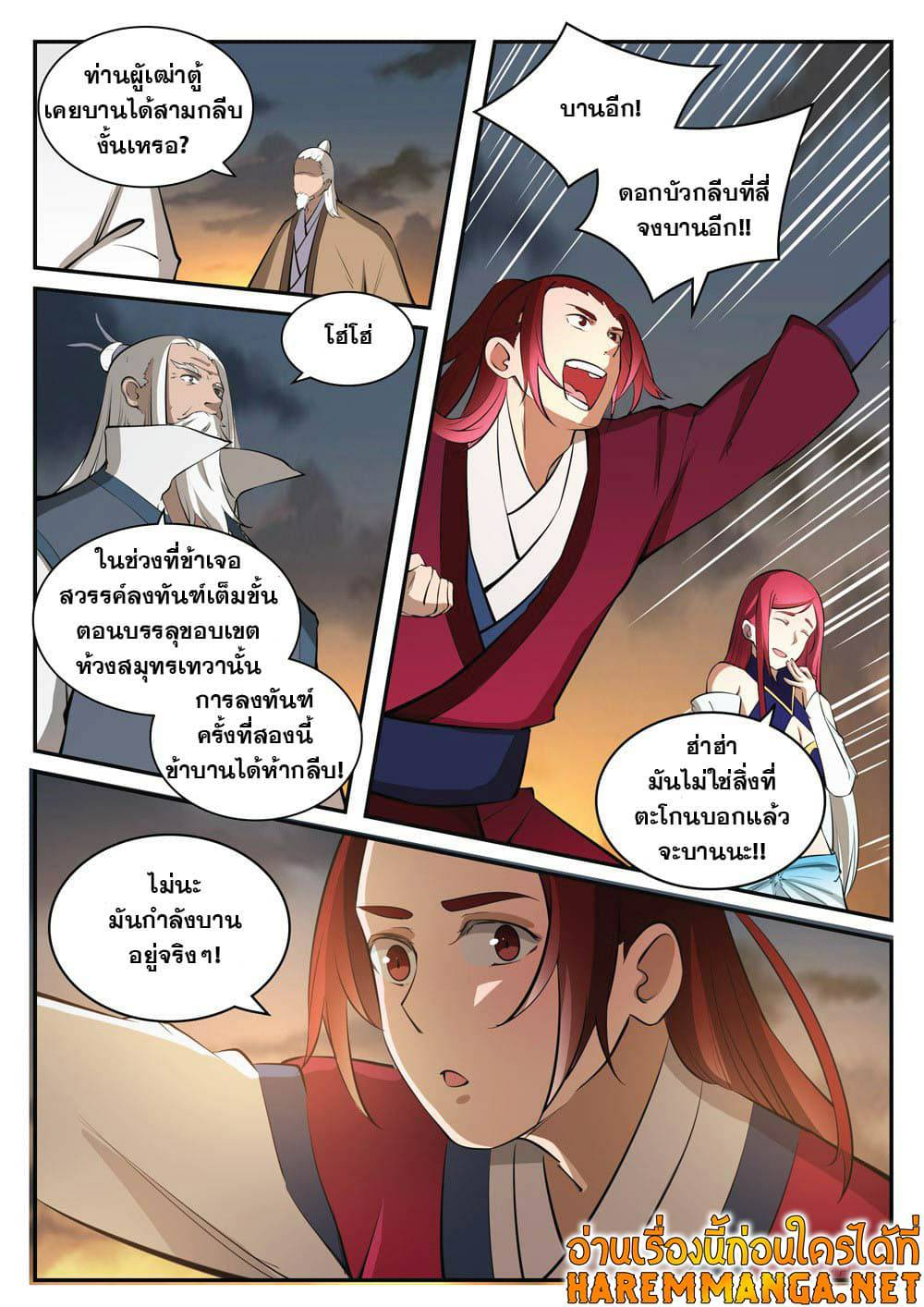 1668manga.com อ่านมังงะตอนใหม่