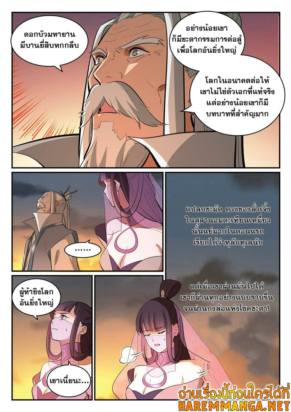 1668manga.com อ่านมังงะตอนใหม่