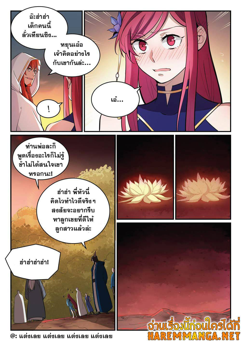 1668manga.com อ่านมังงะตอนใหม่
