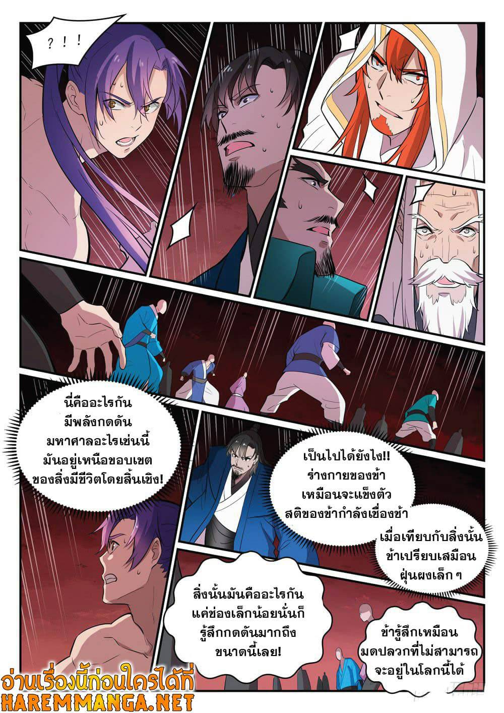 1668manga.com อ่านมังงะตอนใหม่