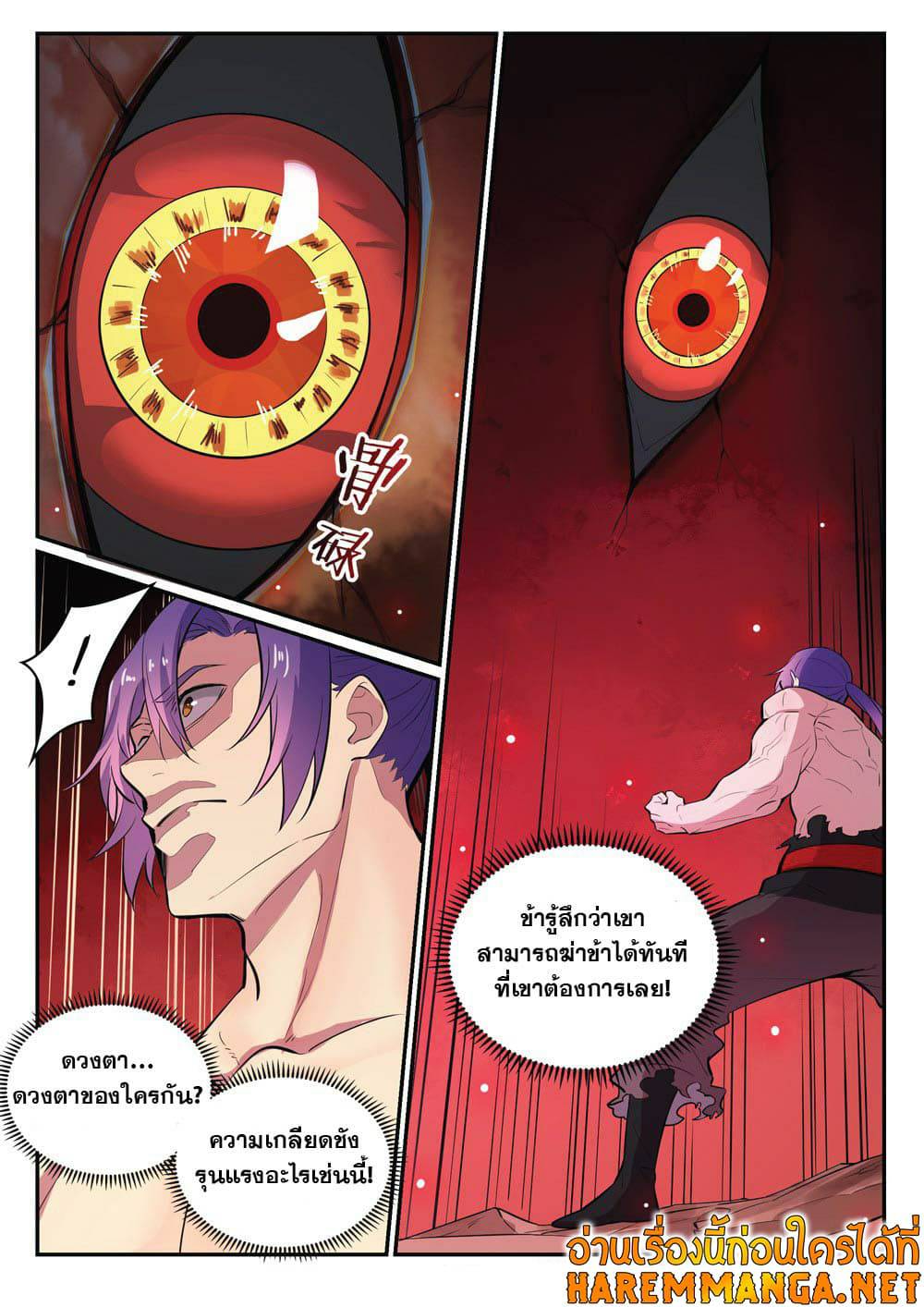 1668manga.com อ่านมังงะตอนใหม่