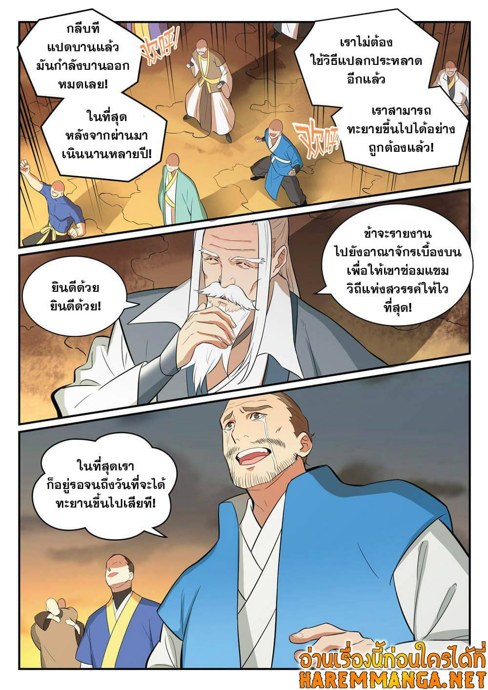 1668manga.com อ่านมังงะตอนใหม่