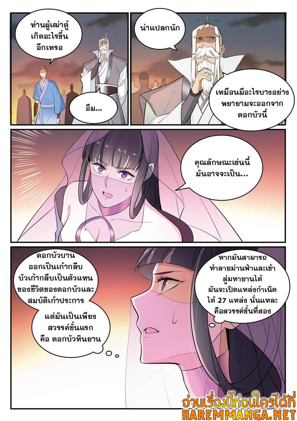 1668manga.com อ่านมังงะตอนใหม่