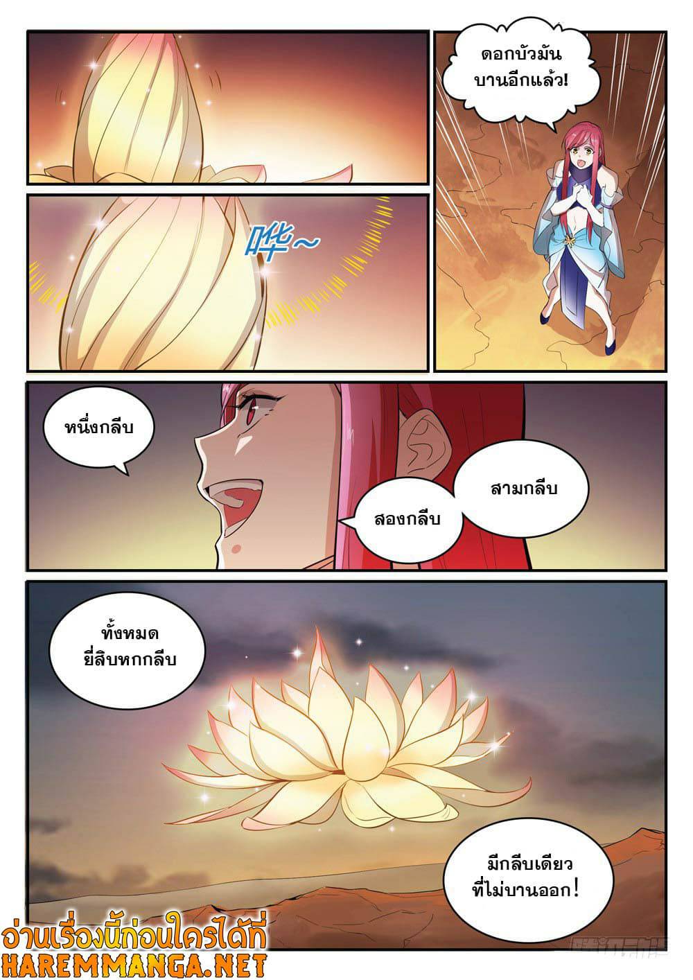 1668manga.com อ่านมังงะตอนใหม่