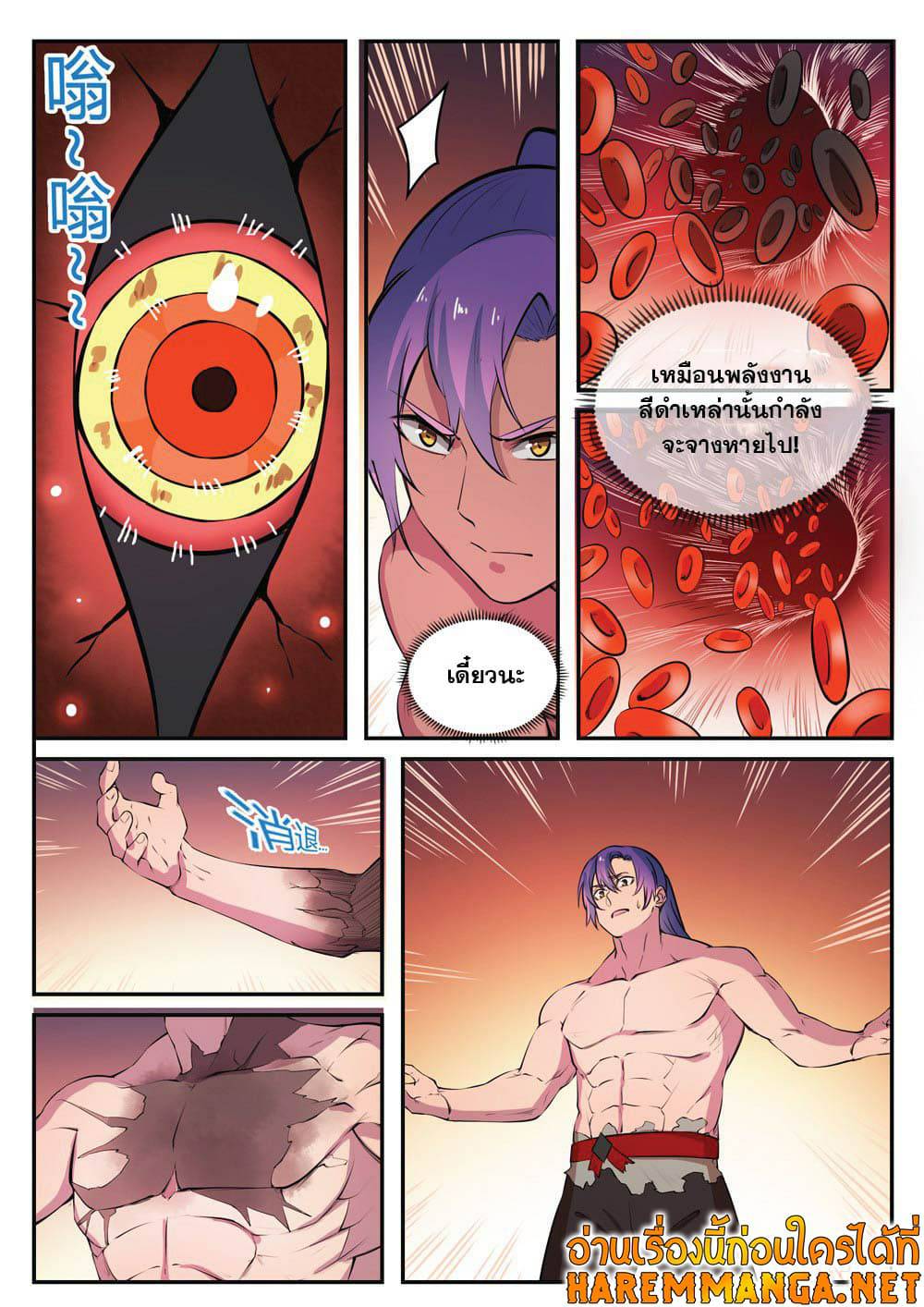 1668manga.com อ่านมังงะตอนใหม่