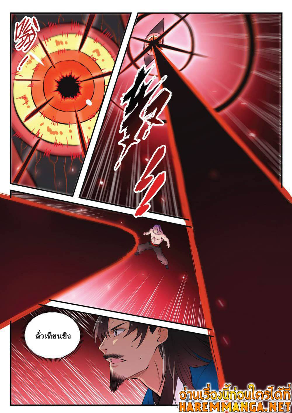 1668manga.com อ่านมังงะตอนใหม่