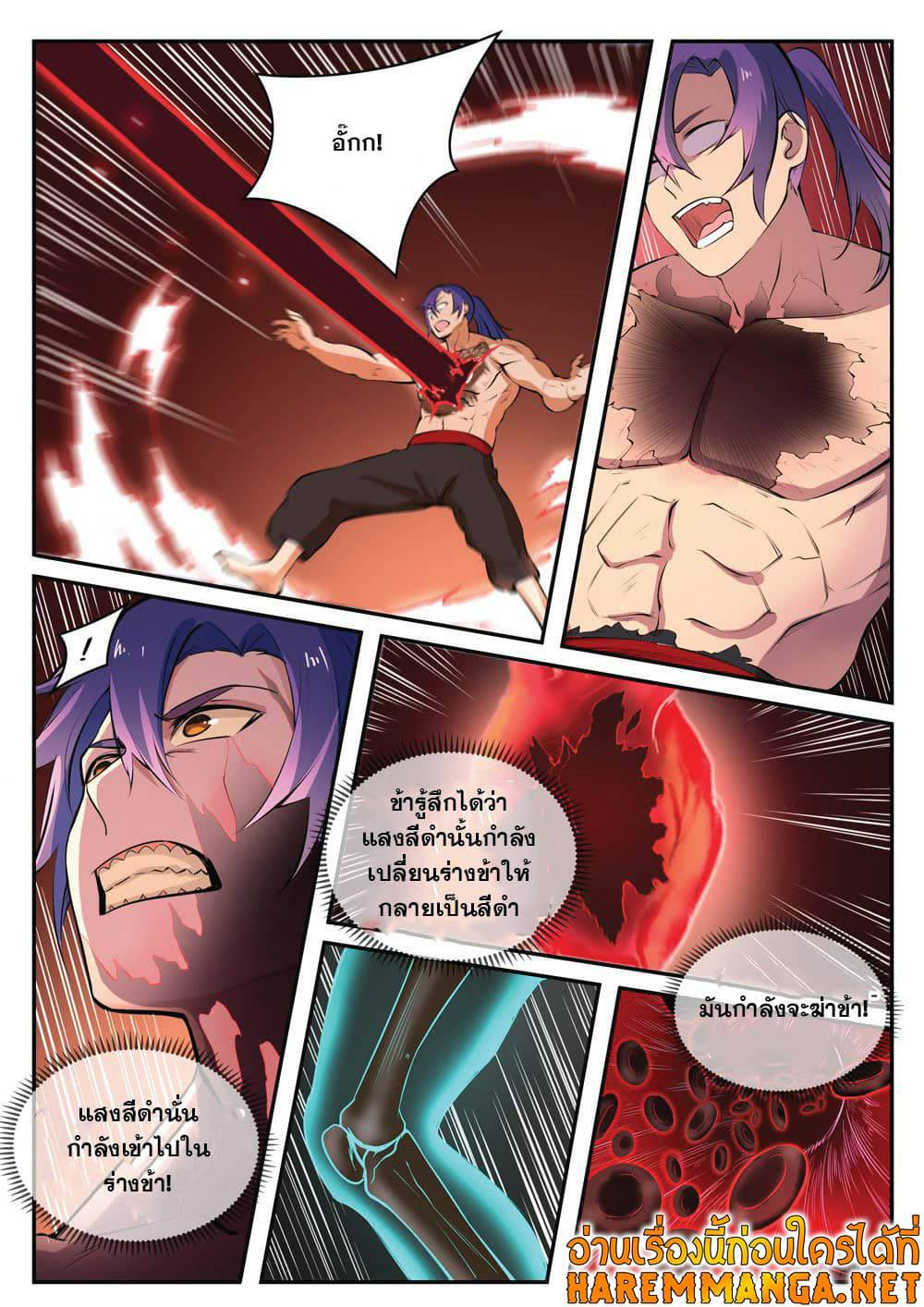 1668manga.com อ่านมังงะตอนใหม่