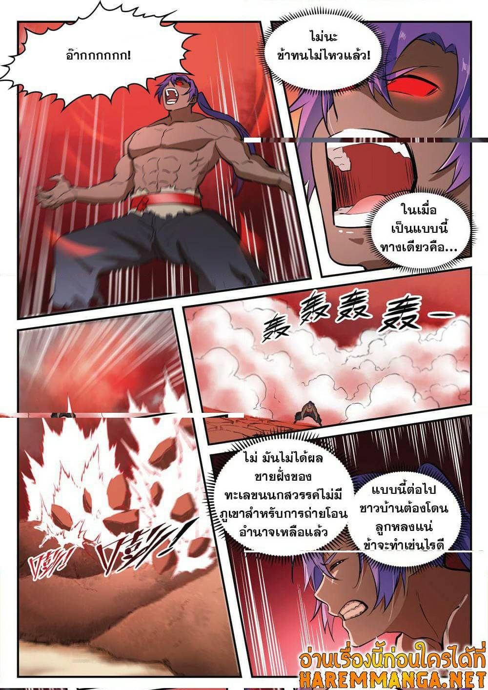 1668manga.com อ่านมังงะตอนใหม่