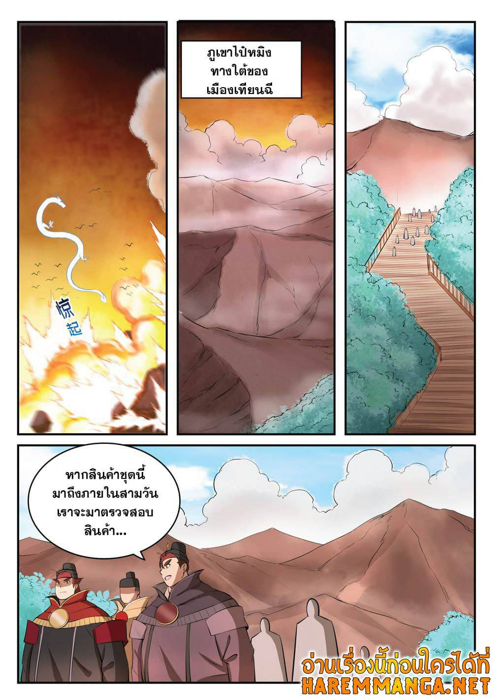 1668manga.com อ่านมังงะตอนใหม่