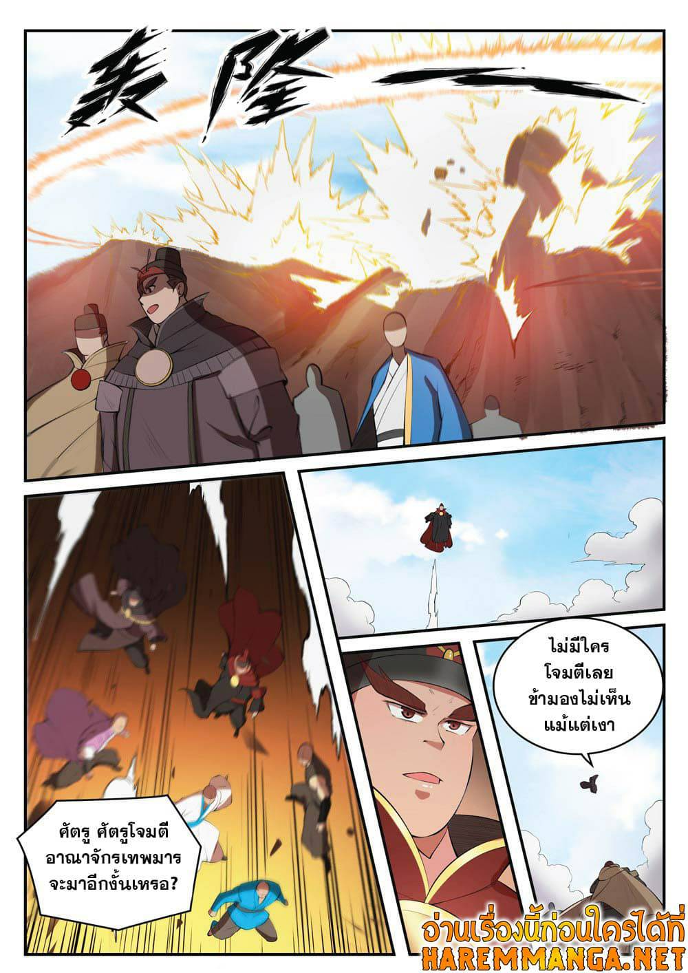 1668manga.com อ่านมังงะตอนใหม่