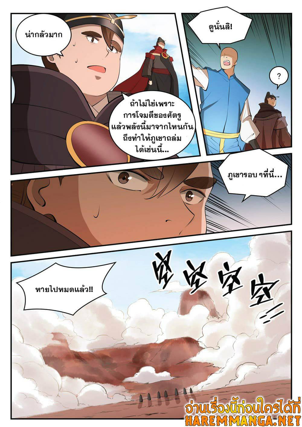 1668manga.com อ่านมังงะตอนใหม่
