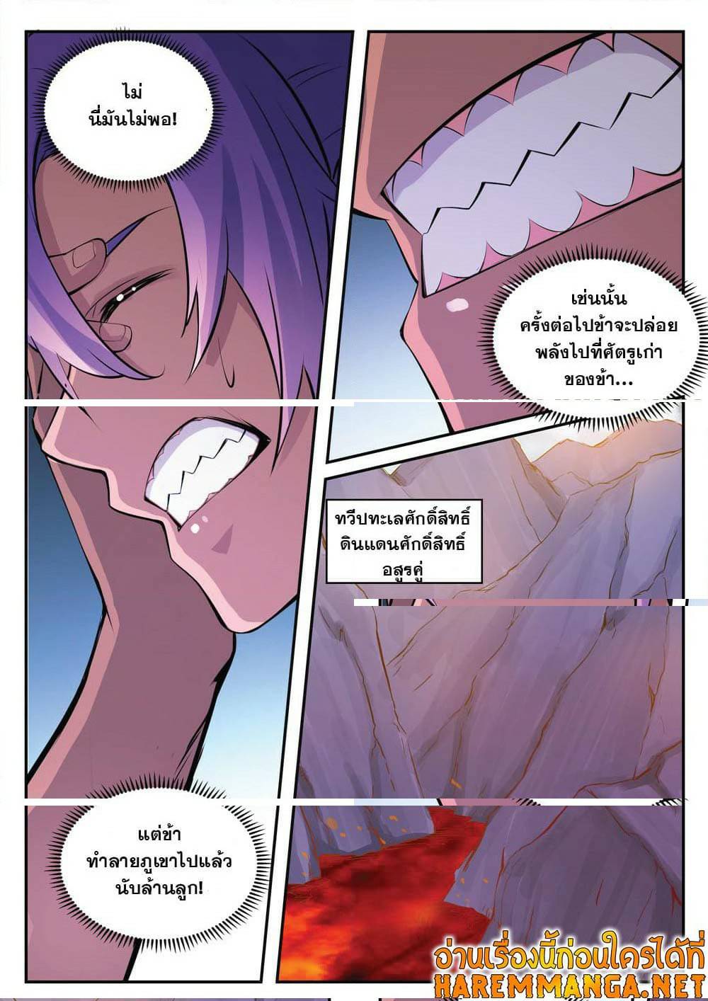 1668manga.com อ่านมังงะตอนใหม่