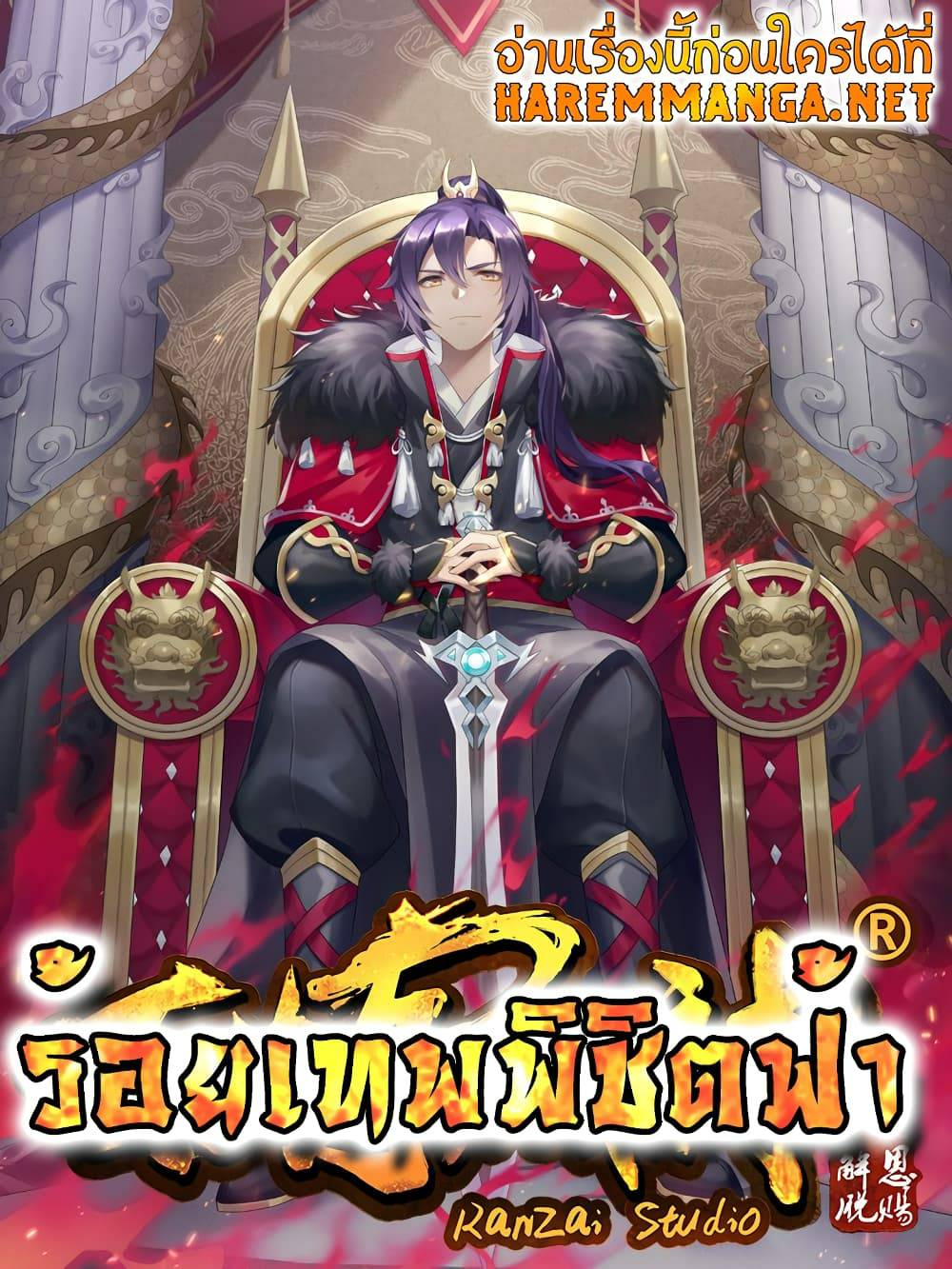 1668manga.com อ่านมังงะตอนใหม่