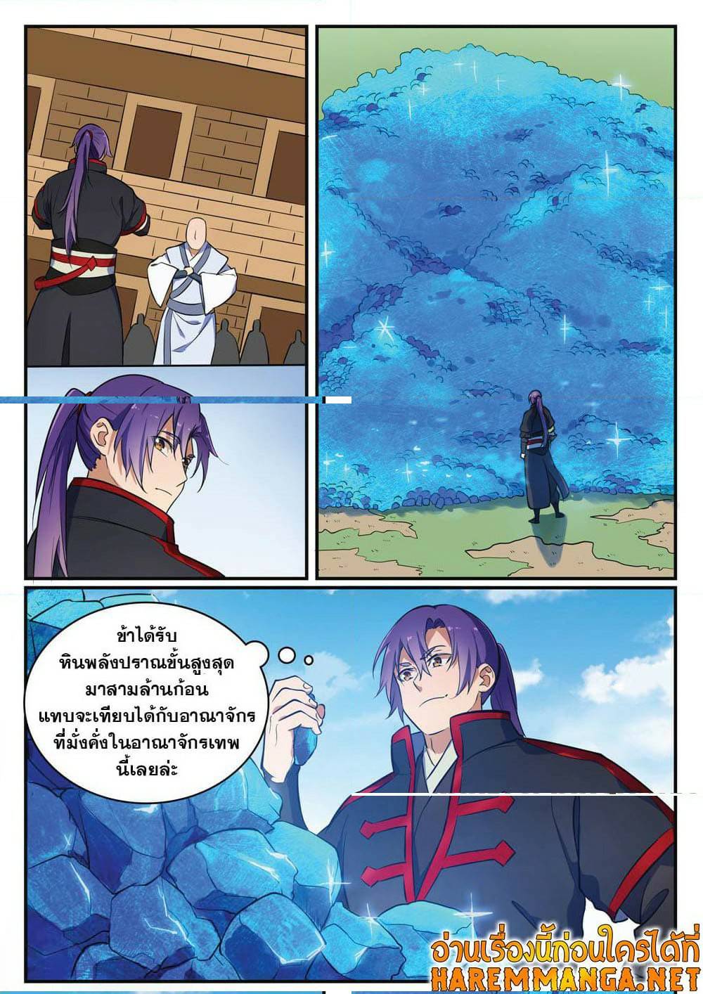 1668manga.com อ่านมังงะตอนใหม่